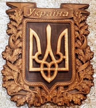 Тризуб України